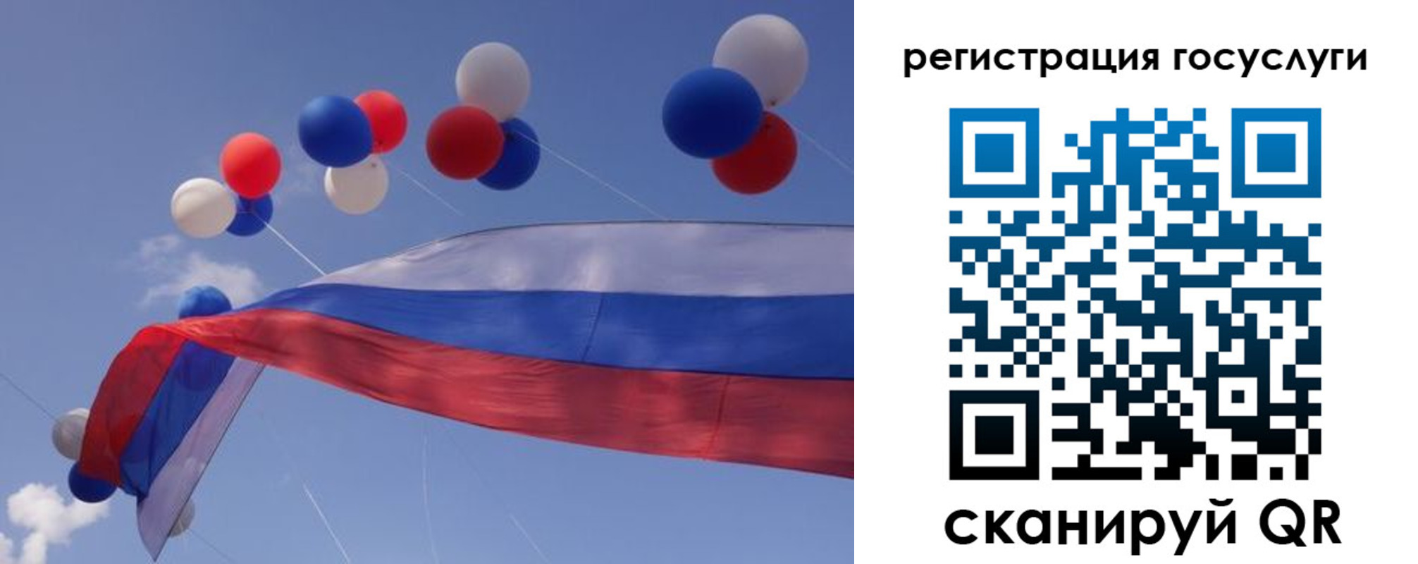 прописка законно в Похвистнево