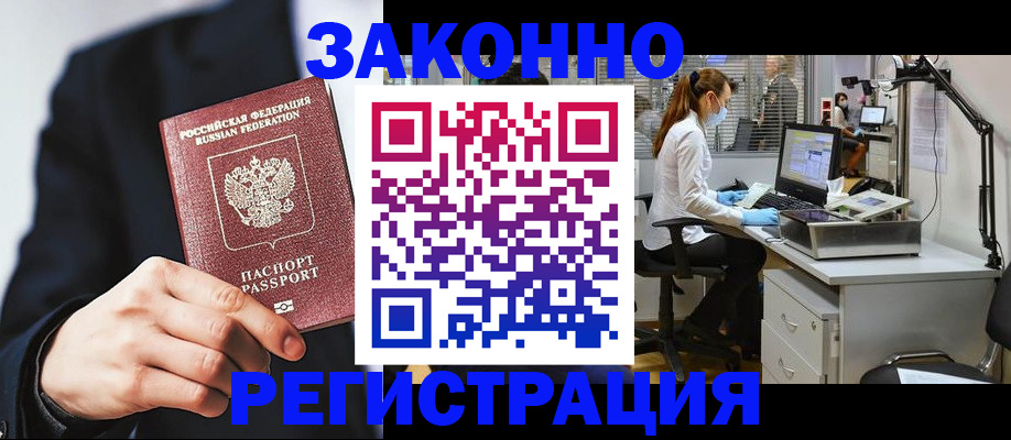 регистрация для школы в Похвистнево
